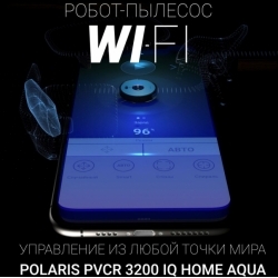 Робот-пылесос Polaris PVCR 3200 IQ Home Aqua, бирюзовый