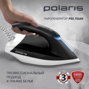 Парогенератор Polaris PSS 7510K, черный/белый