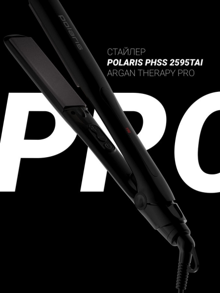 Выпрямитель Polaris PHSS 2595TAi, черный 