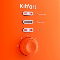 Тостер Kitfort КТ-2050-4 850Вт оранжевый