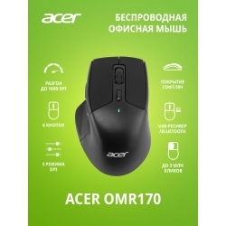 Мышь Acer OMR170, черный