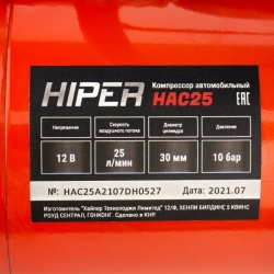 Компрессор автомобильный HIPER HAC25