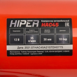 Компрессор автомобильный HIPER HAC45