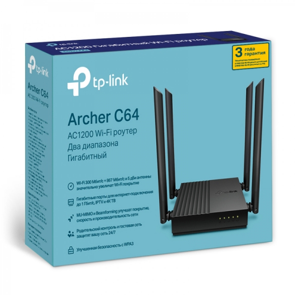 Wi-Fi Роутер TP-LINK Archer C64