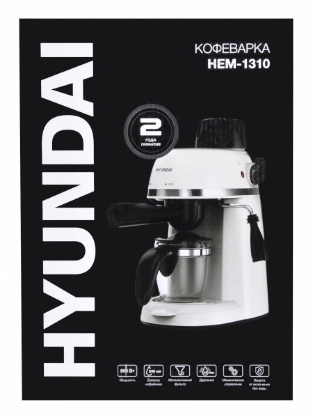 Кофеварка эспрессо Hyundai HEM-1310, кремовый/серебристый