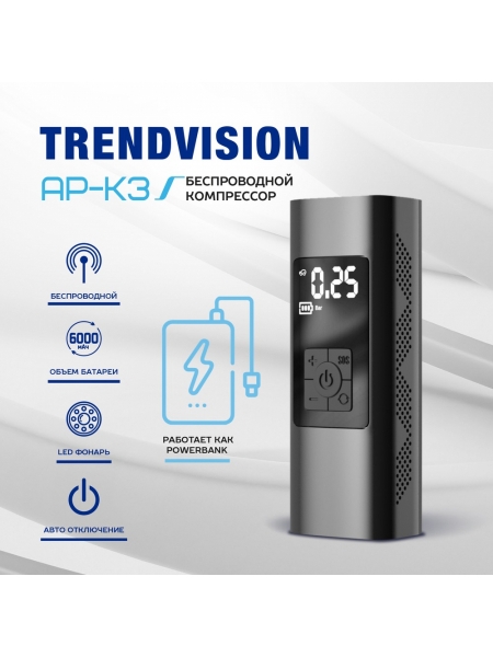 Автомобильный компрессор TrendVision AP-K3, черный