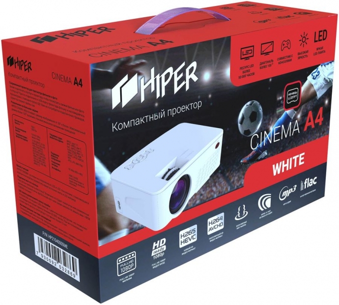Проектор HIPER CINEMA A4 белый