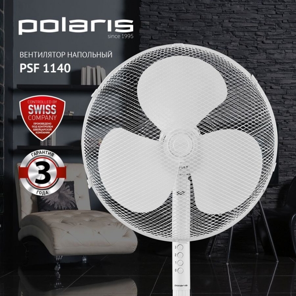 Вентилятор напольный Polaris PSF 1140 55Вт, белый