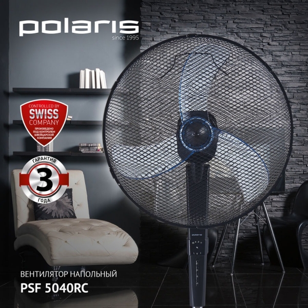 Вентилятор напольный Polaris PSF 5040 55Вт, черный