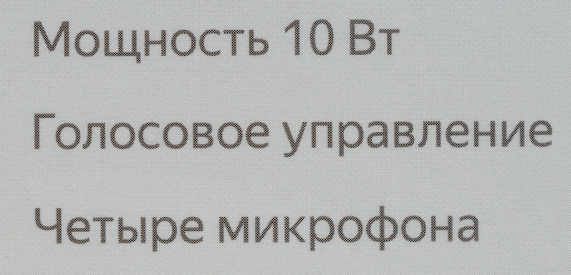 Умная колонка Yandex Станция Мини Алиса YNDX-00021G серый  