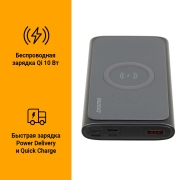 Мобильный аккумулятор Digma 10000mAh серый (DGPQ10G22CGY)