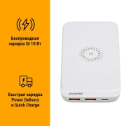 Мобильный аккумулятор Digma 10000mAh белый (DGPQ10E20PWT)
