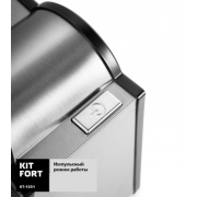 Измельчитель электрический Kitfort КТ-1351 200Вт черный