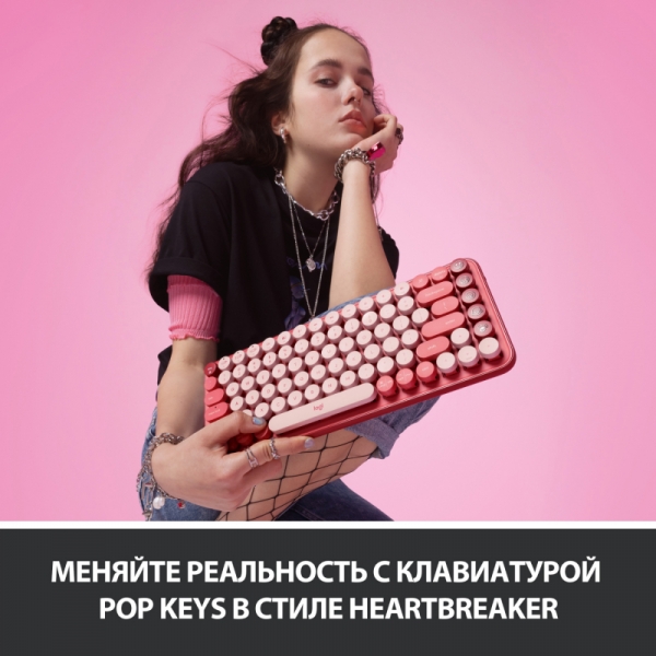 Клавиатура Logitech POP KEYS, Heartbreaker Rose (920-010718)