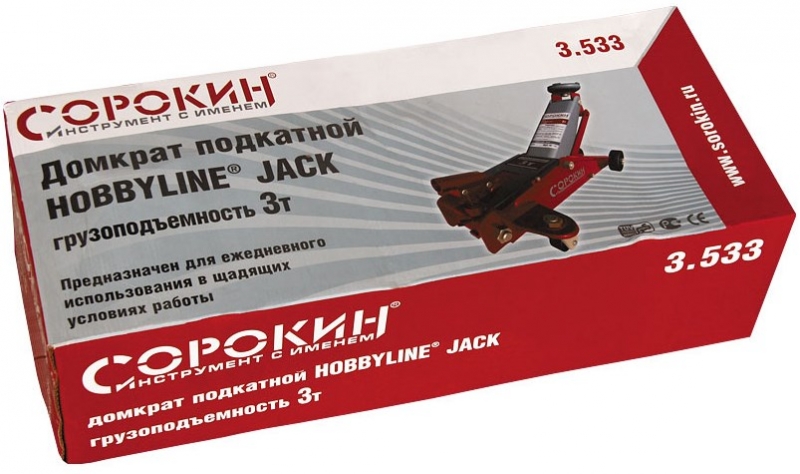 Подкатной домкрат СОРОКИН HobbyLine Jack 3.533
