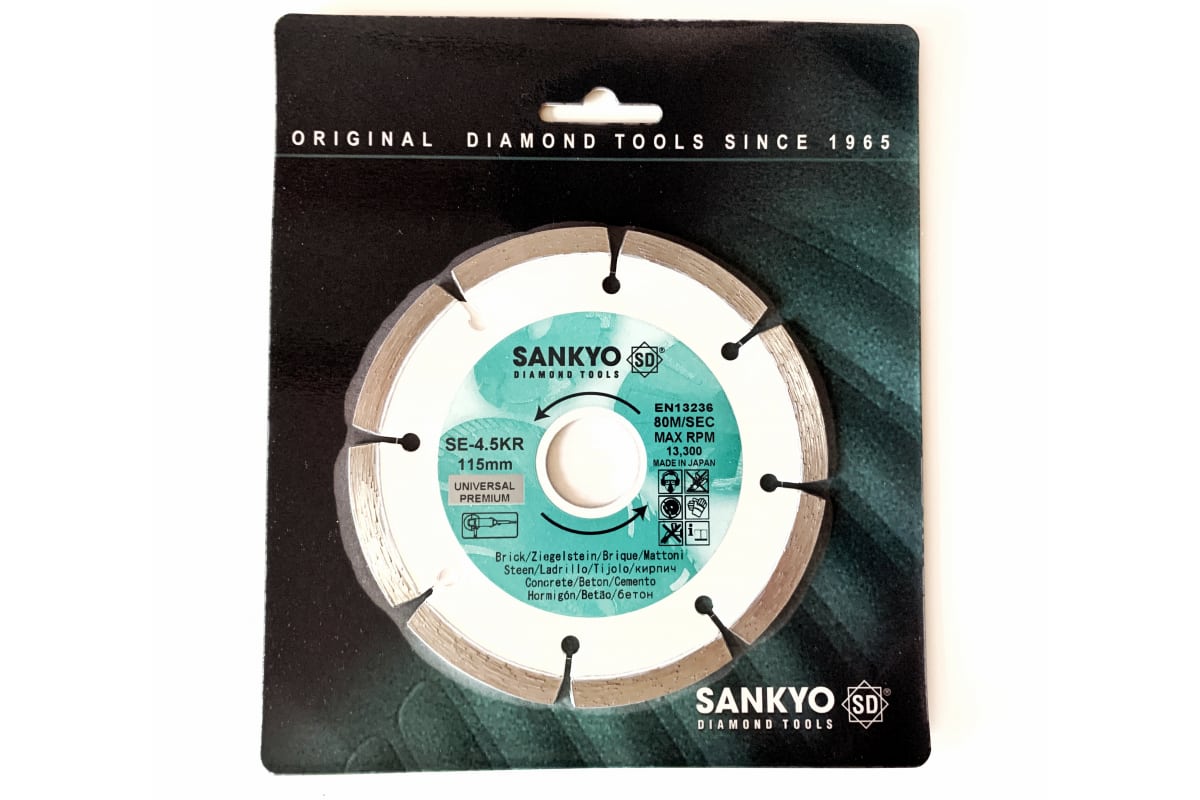 Диск алмазный 1А1RSS (115x1.8x6х22.2 мм) Sankyo SE-4,5KR