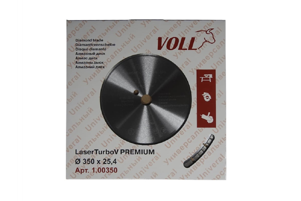 Диск алмазный LaserTurboV PREMIUM (350х25.4 мм) VOLL 1.00350