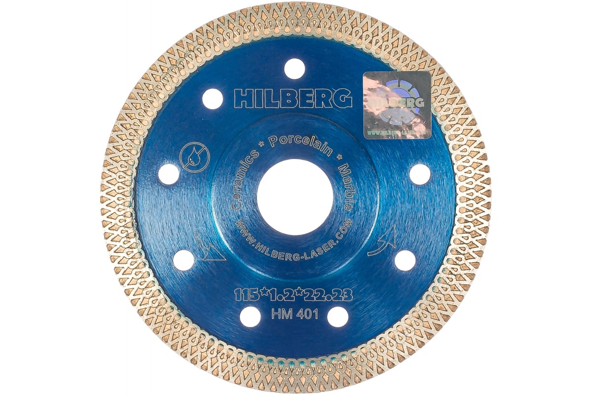Диск алмазный отрезной Турбо ультратонкий х-тип (115х22.23 мм) Hilberg HM401