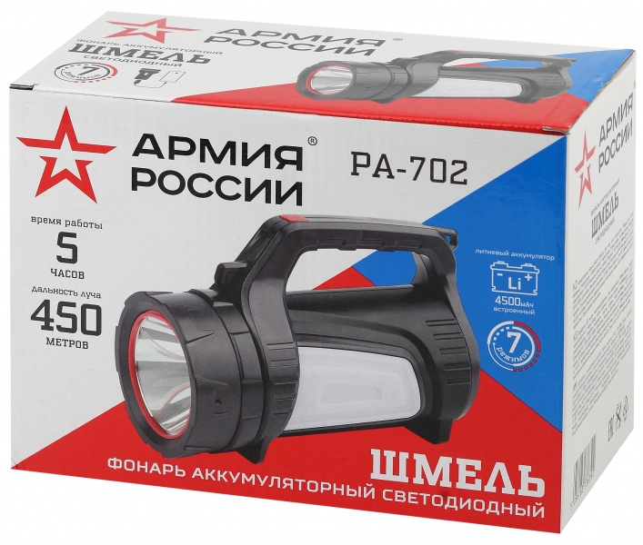 Фонарь-прожектор ЭРА Армия России Шмель PA-702 (Б0033764)