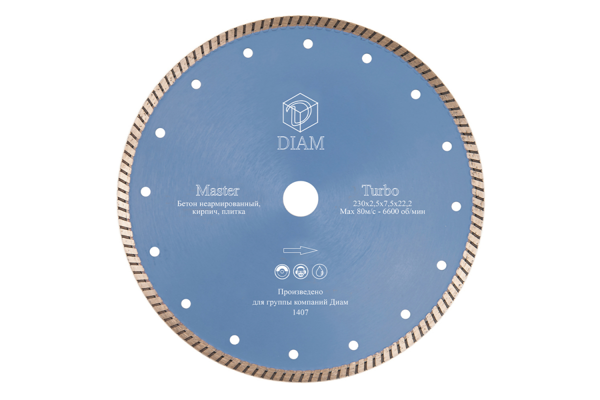 Диск алмазный Турбо Master по бетону (230х22.2 мм) DIAM 000161