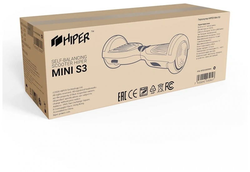 Гироскутер HIPER Mini S3 многоцветный