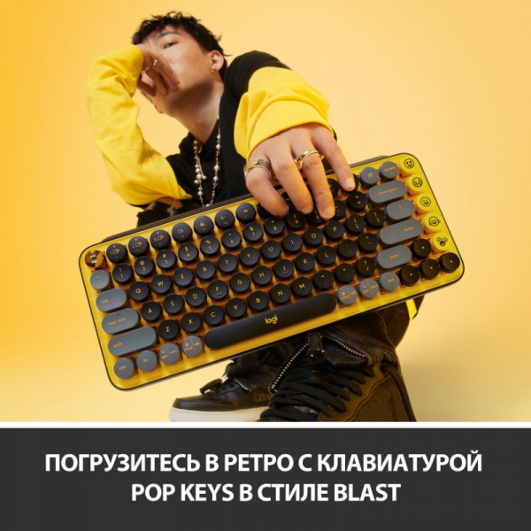 Клавиатура Logitech POP KEYS, Blast Yellow (920-010716)