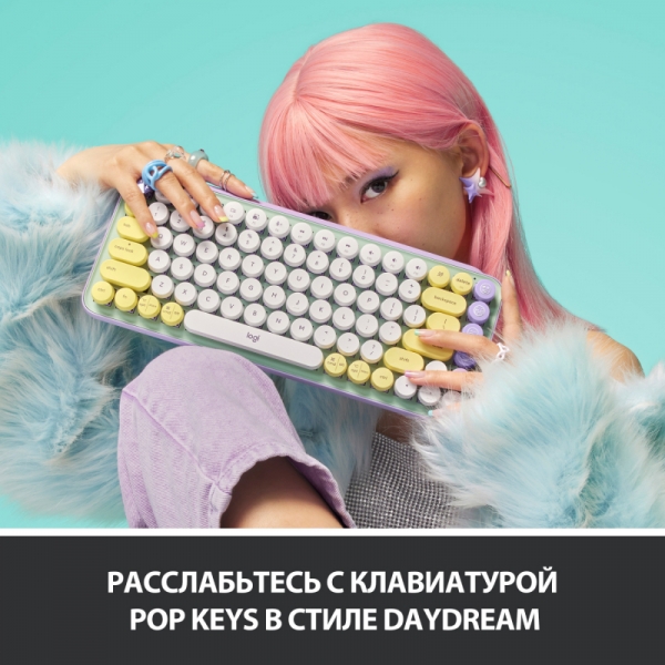 Клавиатура Logitech POP KEYS, Daydream Mint (920-010717)