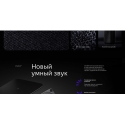 Умная колонка Yandex Станция 2 YNDX-00051K
