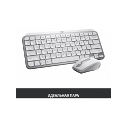 Клавиатура Logitech MX Keys Mini серебристый/белый USB беспроводная BT/Radio LED