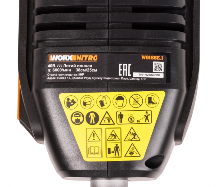 Триммер аккумуляторный WORX NITRO WG186E.92, без АКБ и ЗУ