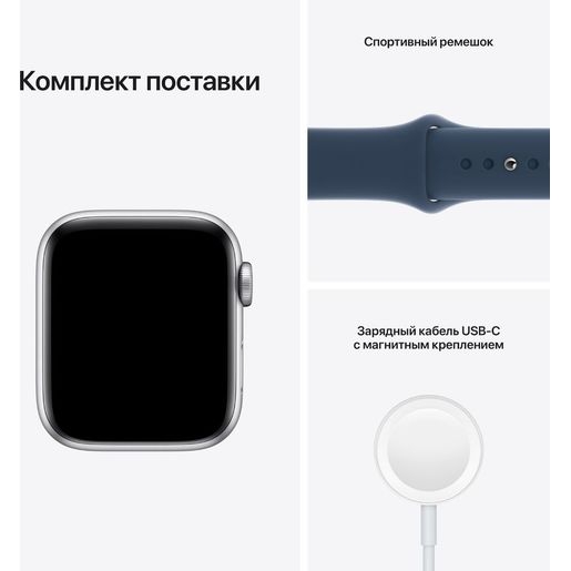 Смарт-часы Apple Watch SE GPS, 44mm, синий ремешок (MKQ43RU/A)