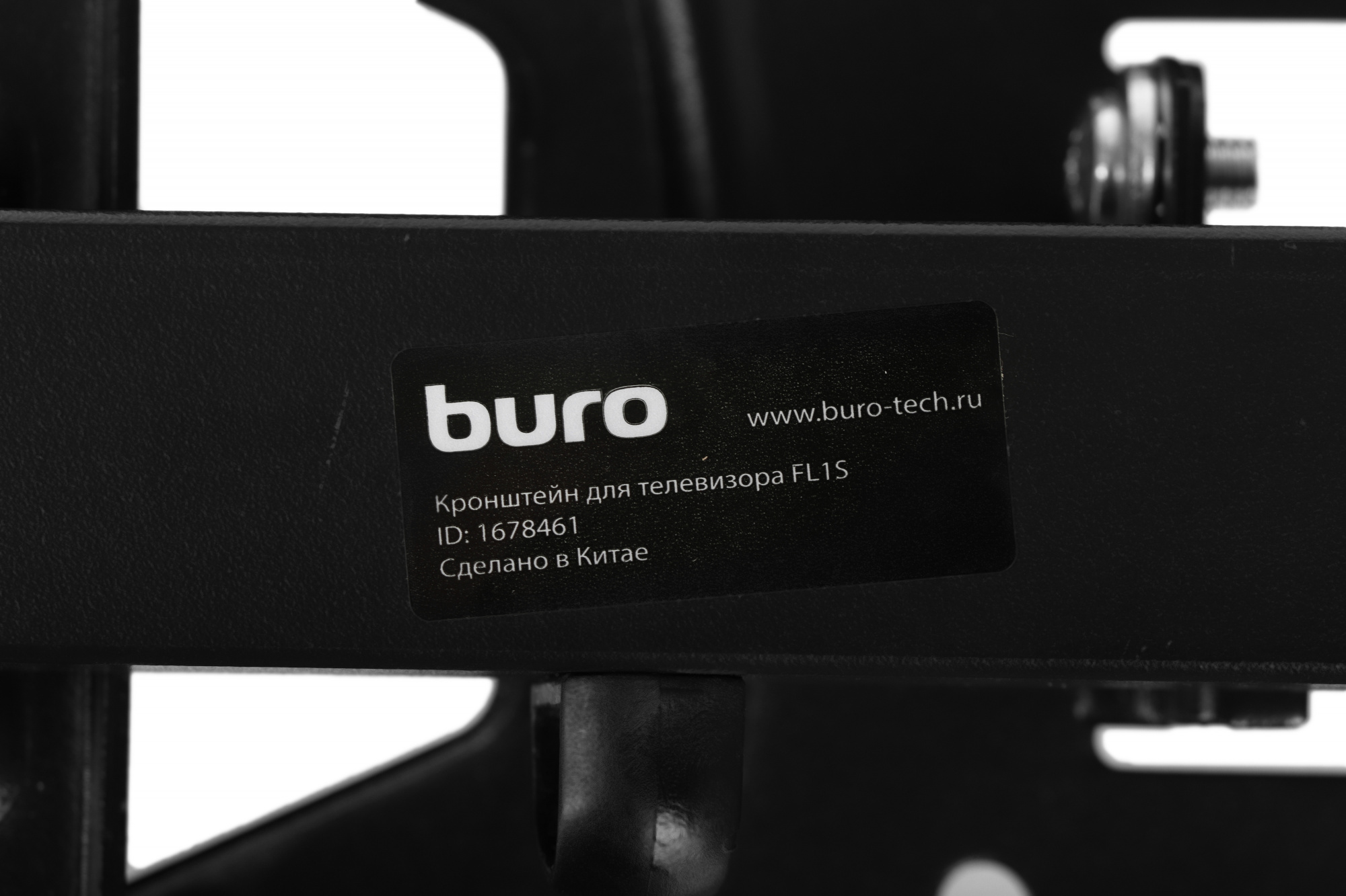 Кронштейн для телевизора Buro FL1S, черный 