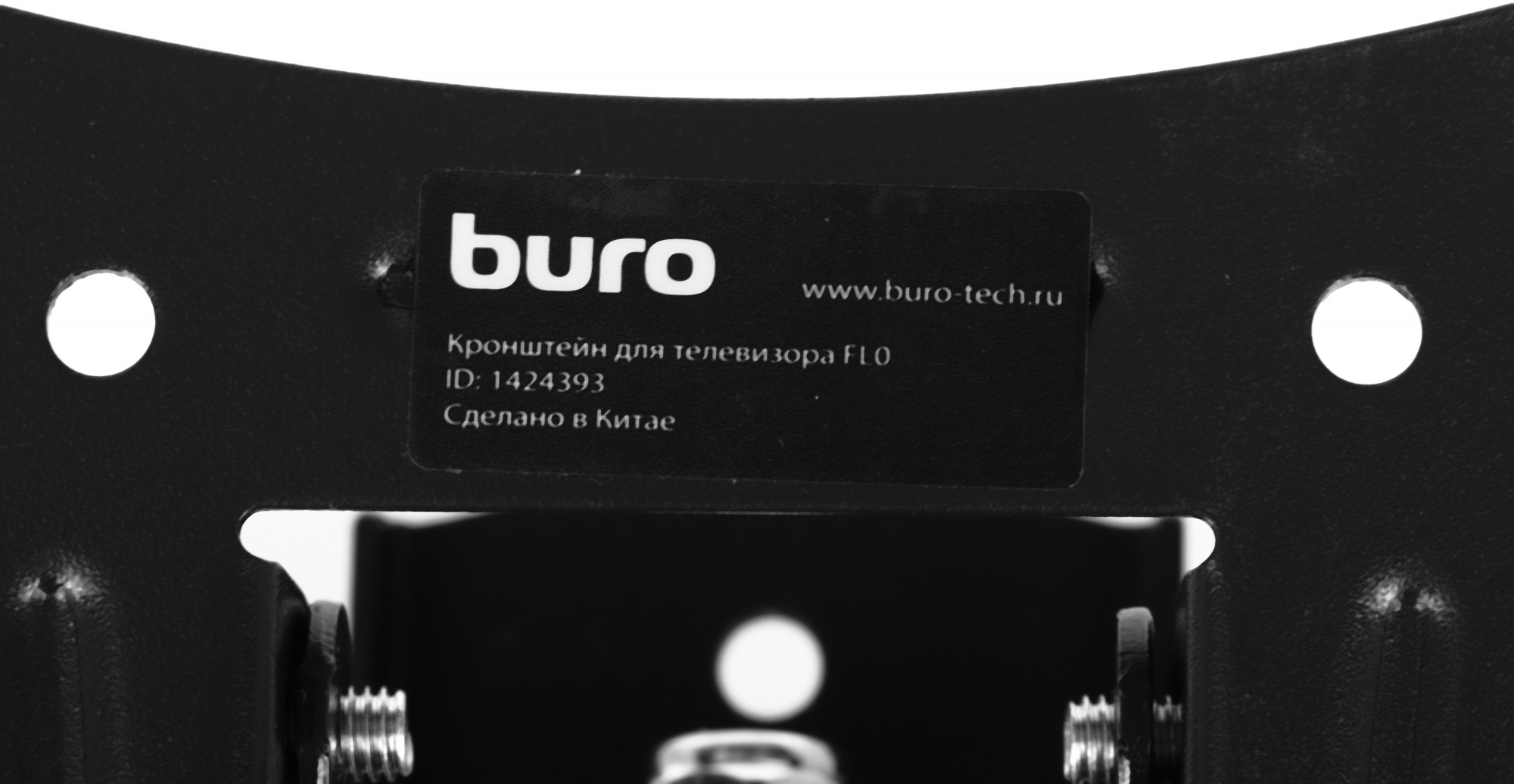 Кронштейн для телевизора Buro FL0, черный 