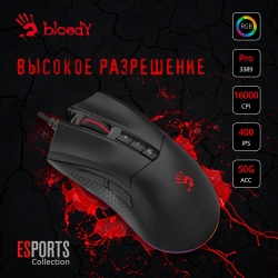Мышь A4Tech Bloody ES9 Pro, черный 