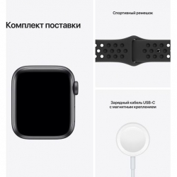 Часы Apple Watch Nike SE GPS, 40mm Space Grey Aluminium Case with Anthracite/Black Nike Sport Band,Корпус из алюминия цвета «серый космос», спортивный ремешок Nike цвета антрацитовый/черный 40 мм