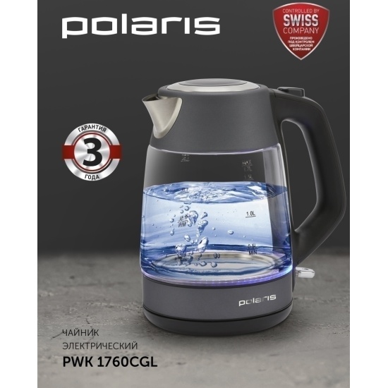 Чайник Polaris графит (PWK 1760CGL)