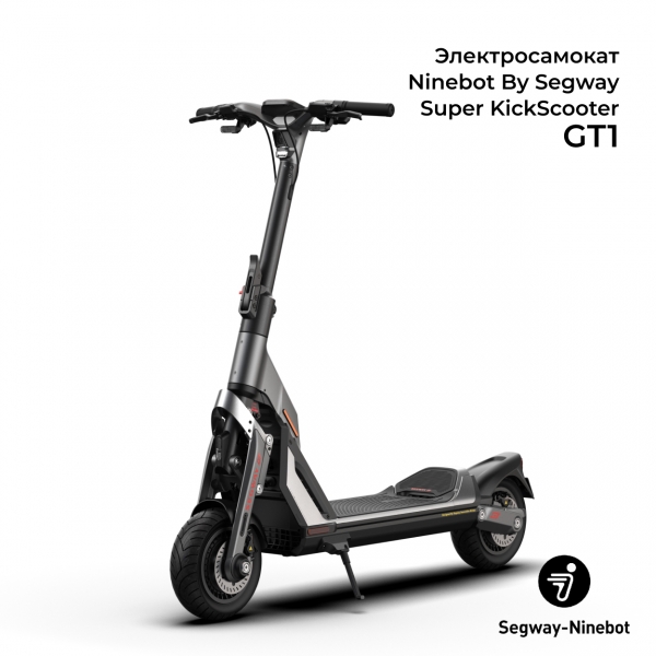 Электросамокат Ninebot by Segway Superkickscooter GT1