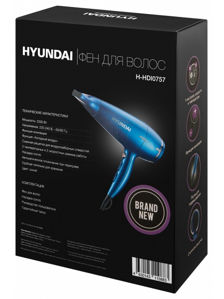 Фен Hyundai H-HDI0757 2200Вт синий