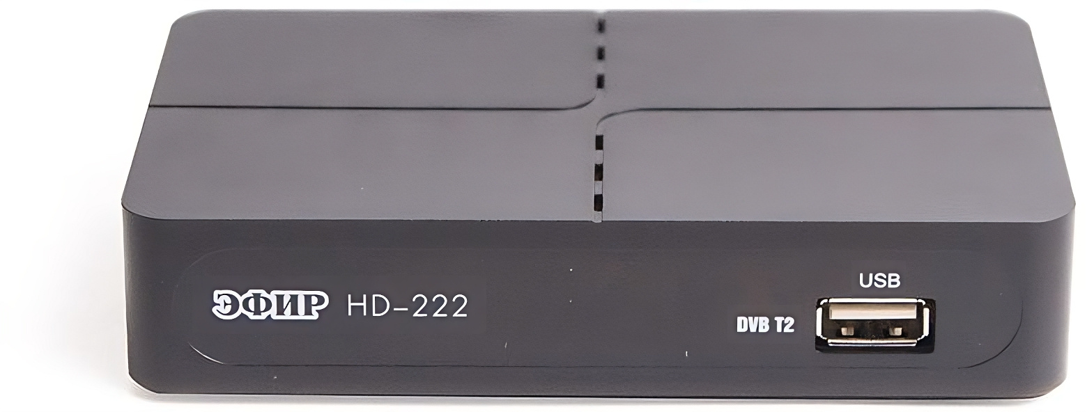 Ресивер DVB-T2 Сигнал Эфир HD-222, черный