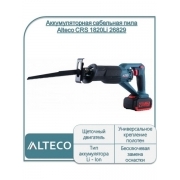 Аккумуляторная сабельная пила ALTECO CRS 1820 Li (26829 Alteco)