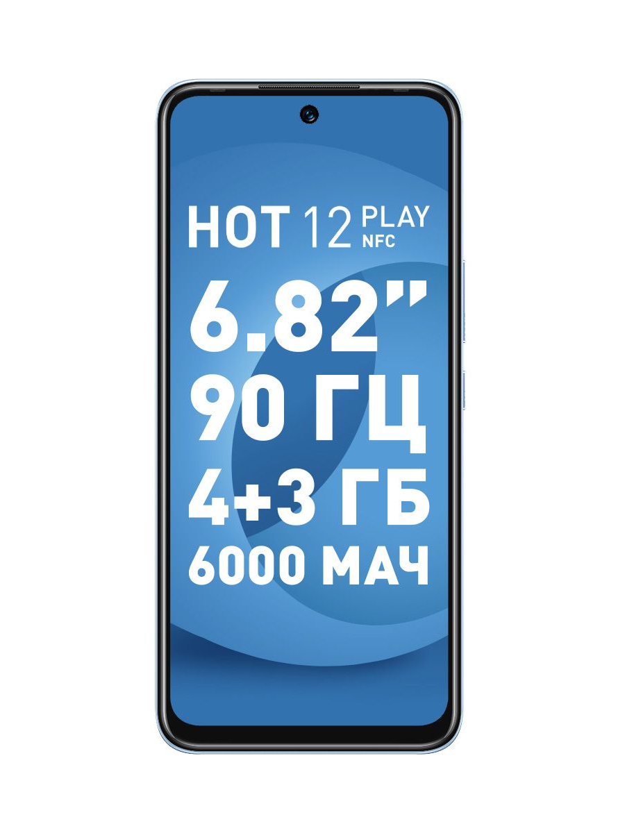 Смартфон Infinix X6816D Hot 12 Play 64Gb 4Gb синий (10605321)