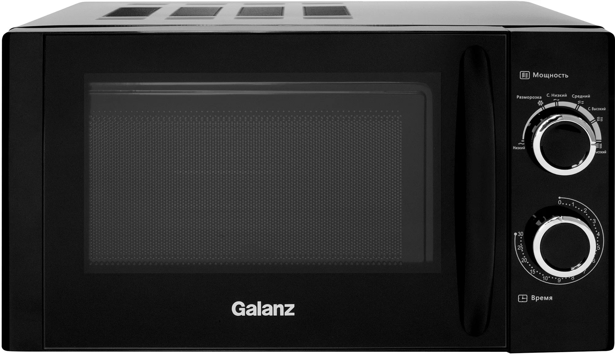 Микроволновая Печь Galanz MOS-2001MB 20л. 700Вт черный (120012)