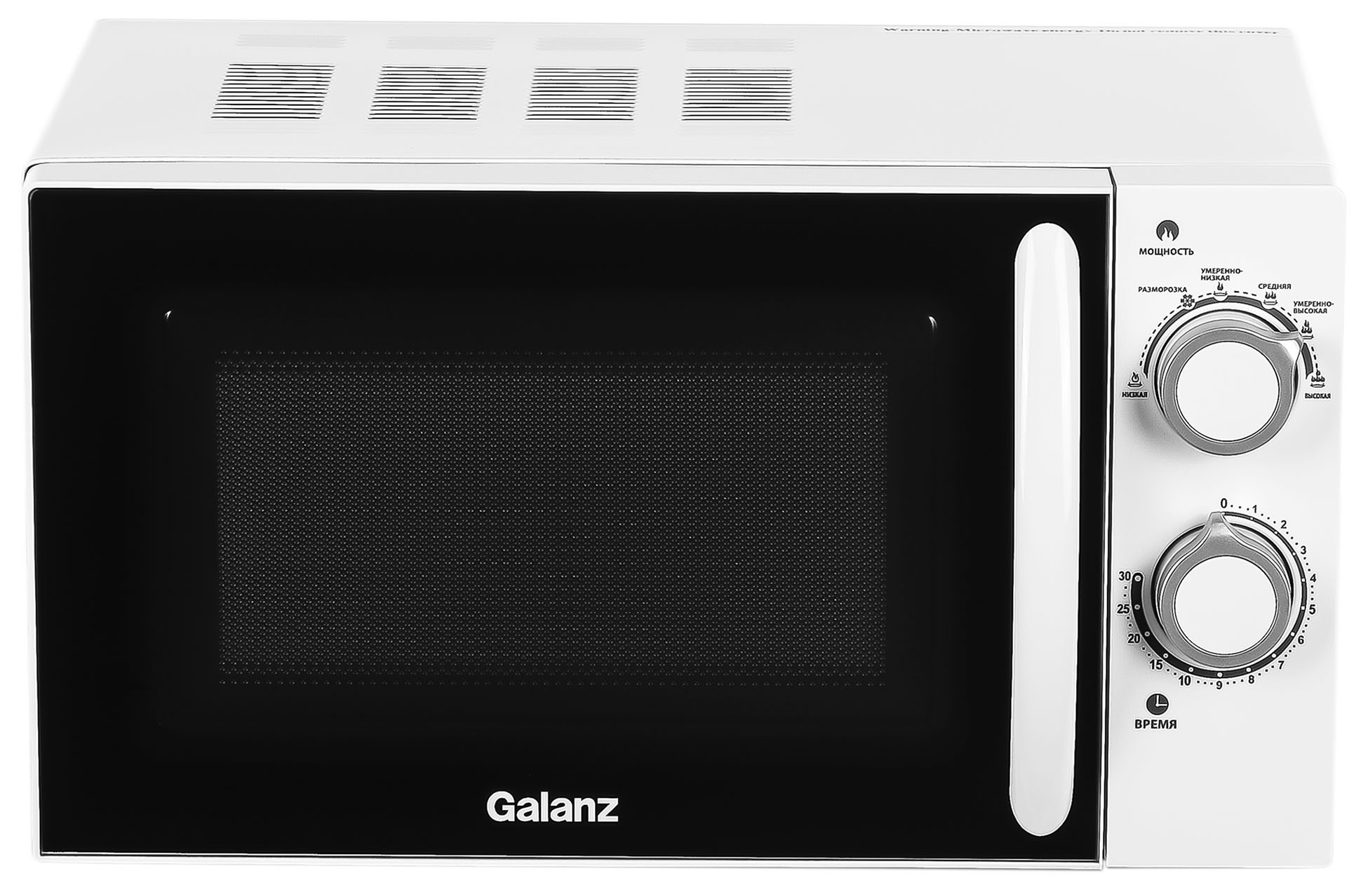 Микроволновая Печь Galanz MOS-2005MW 20л. 700Вт, белый