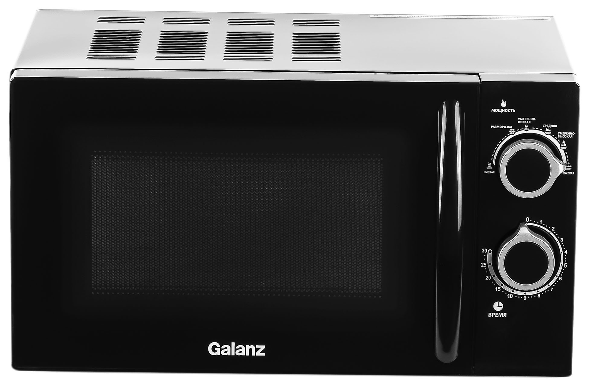 Микроволновая Печь Galanz MOS-2005MB 20л. 700Вт, черный