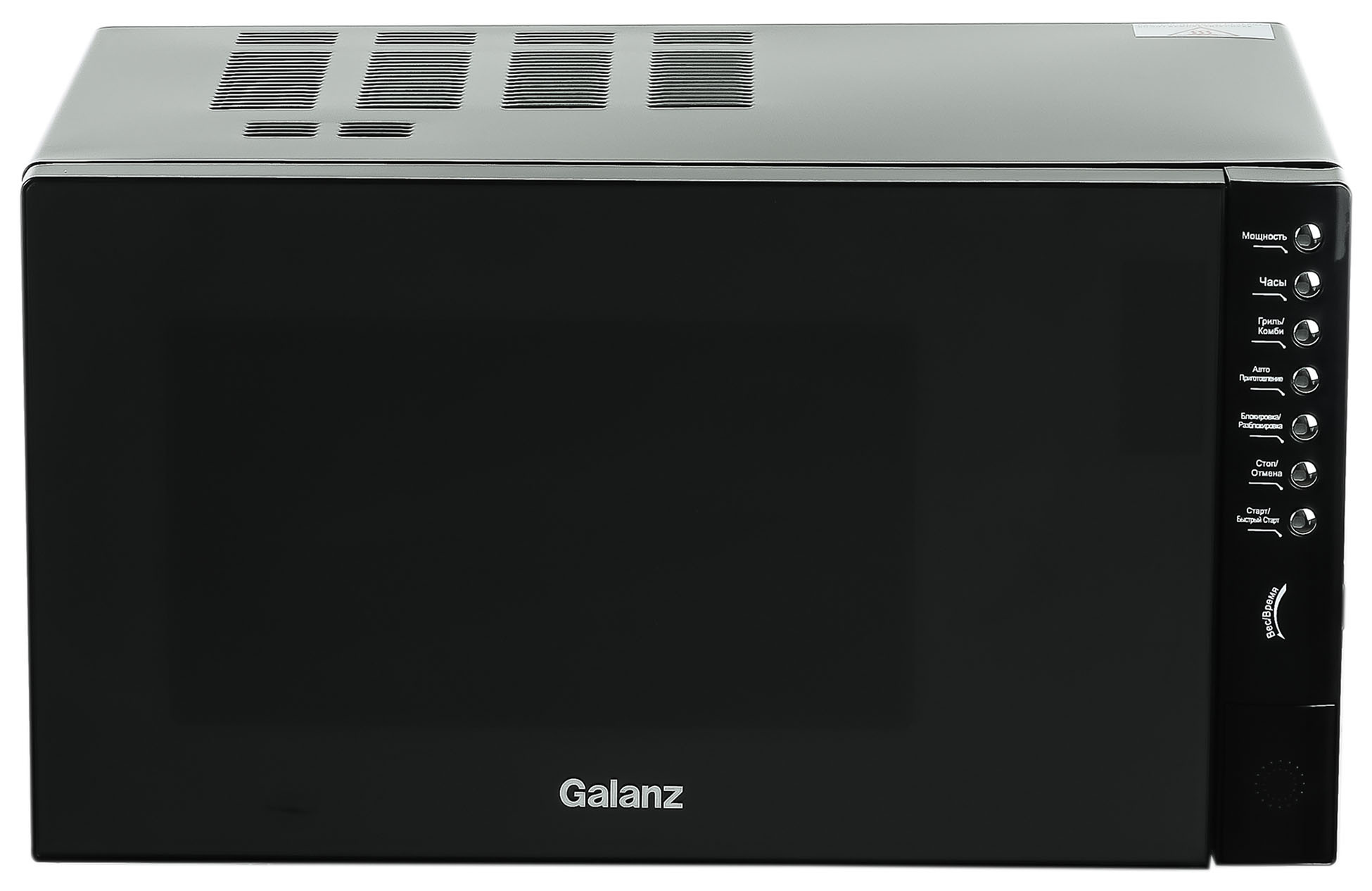 Микроволновая Печь Galanz MOG-2375DB 23л. 900Вт, черный