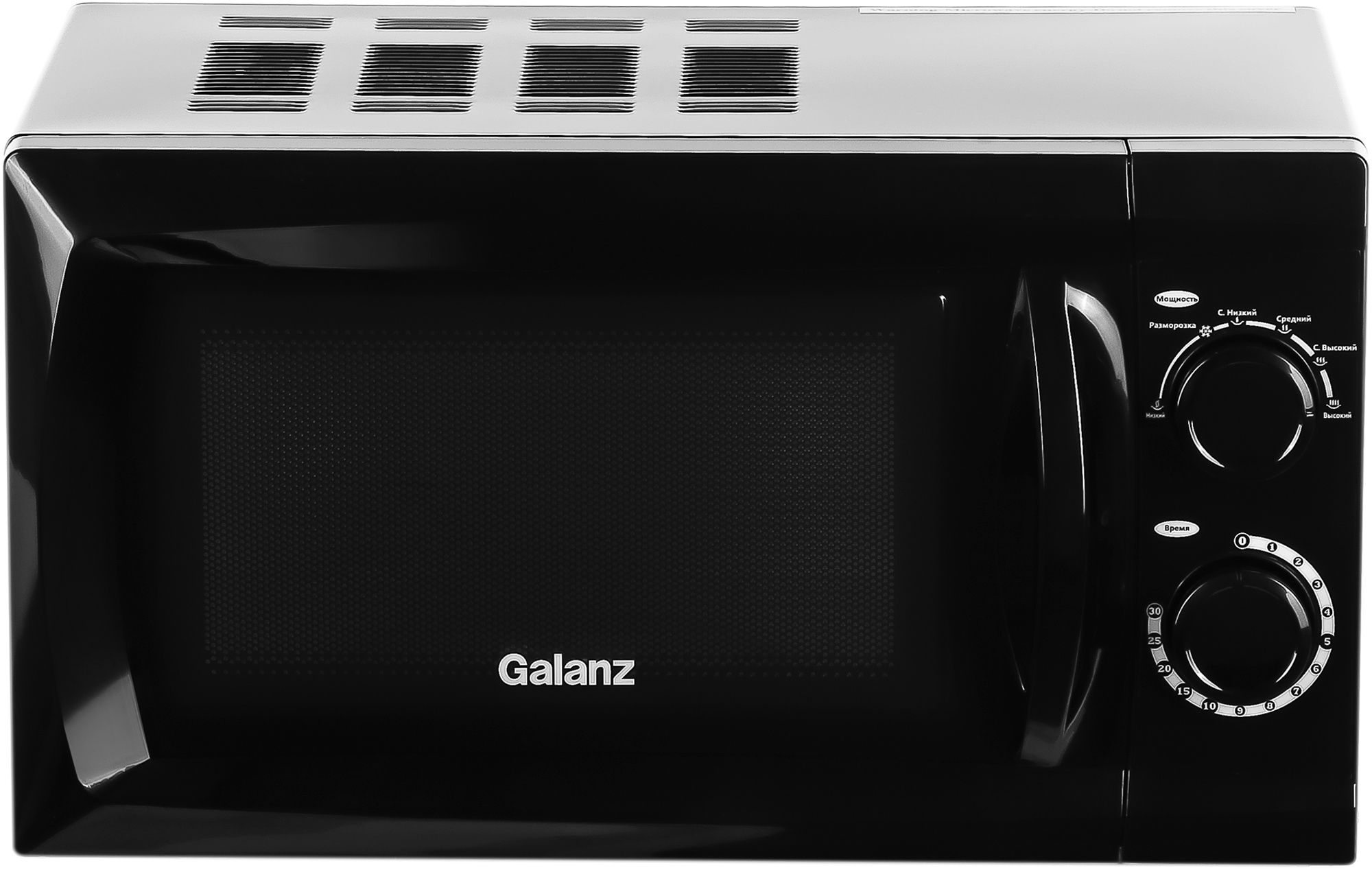 Микроволновая Печь Galanz MOS-2002MB 20л. 700Вт, черный