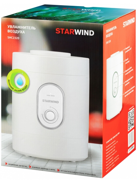 Увлажнитель воздуха Starwind SHC2320 25Вт (ультразвуковой) белый