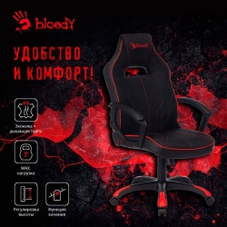 Кресло игровое A4Tech Bloody GC-120, черный 