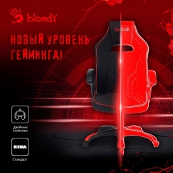 Кресло игровое A4Tech Bloody GC-120, черный 
