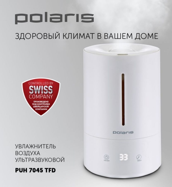 Увлажнитель воздуха Polaris PUH 7045 TFD 30Вт (ультразвуковой) белый